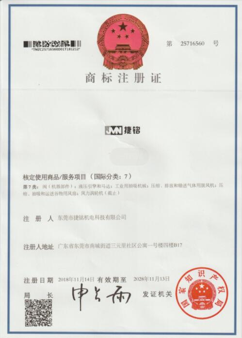 ITB8888通博商标